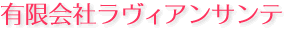 𐮂A_