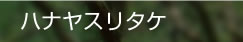 niX^P