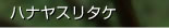 niX^P