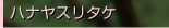 niX^P